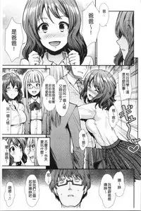 Haitoku Insanity