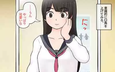 Possession App + Textless