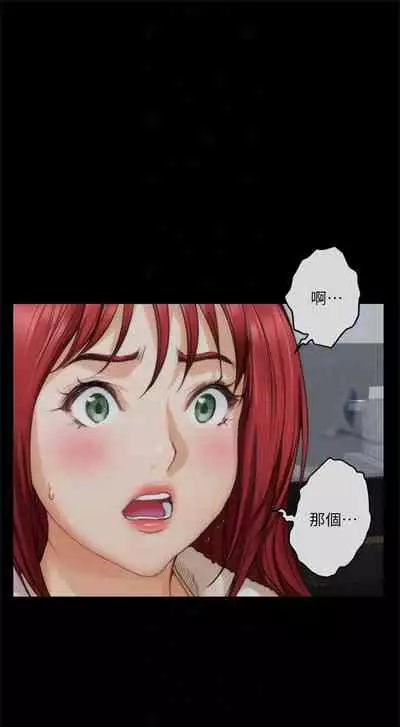 [週五] [龜足] S-Mate 1-89 官方中文（連載中）