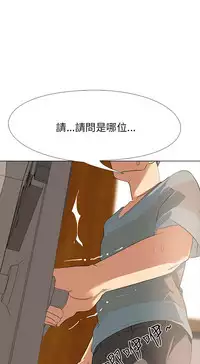 公寓啪啪趴【chinese】1-20