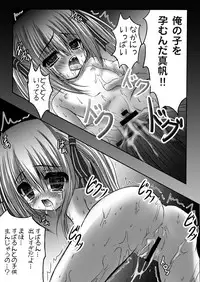 [SHINING (Shaian)] KANKIN RO-KYU-BU! (Ro-Kyu-Bu!) [Digital]