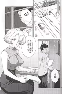 (C58) [U.R.C (MOMOYA SHOW-NEKO)] EXTASY (Sakura Taisen)