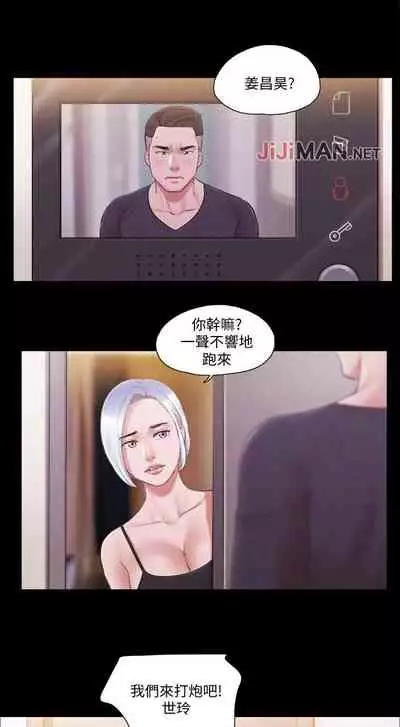 【周五连载】协议换爱（作者：遠德） 第1~88话