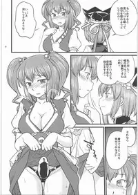 (C77) [Hinemosuan (Hinemosu Notari)] Shoujo Jigokuchuu (Touhou Project)