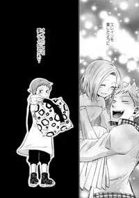 (C87) [SF-L (Hikari)] Imouto no Migawari (Nanatsu no Tazai)