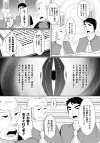 [Reiha] Ishukan SEX Communication [Digital]