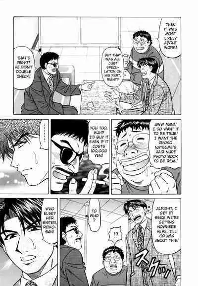 Caster Natsume Reiko no Yuuwaku Vol. 3 Ch.1-3