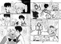 [Ruen Rouga] Trouble Evocation Vol.1