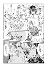 [Miyazaki Maya] Holy Knight ~Junketsu to Ai no Hazama de~ Vol. 2