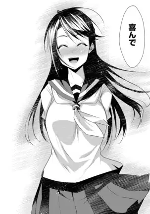 Cyberia Maniacs Zetsubou Netorare Selection Vol. 2