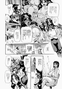 [N.O. Chachamaru] Adezakura Nuretsubaki