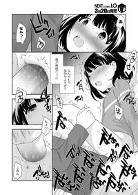 COMIC LO 2019-04 [Digital]