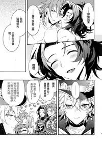 (Zenkuu no Hasha 5) [SilverRice (Sumeshi)] Kowaku -Temptation- (Granblue Fantasy) [Chinese] [CE家族社]