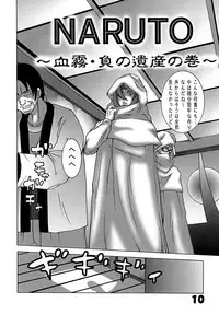 (C79) [Dynamite Honey (Machi Gaita)] Kunoichi Dynamite 2 (Naruto)