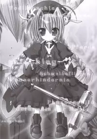 (SC31) [STUDIO HUAN (Raidon)] NanoFei. (Mahou Shoujo Lyrical Nanoha)