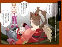 [Shiitake (Mugi)] MUGI FF COLLECTION SP (Final Fantasy 10) [Digital]