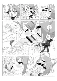 (C76) [MIMIPULL (Sakurai Shizuku)] MIMIPULL Ichi