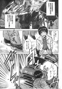 Comic Doki [2008/01]