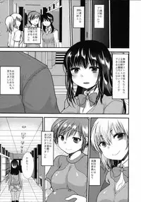 (COMITIA108) [PM15:00 (Ichiko)] Choukyou DAYS