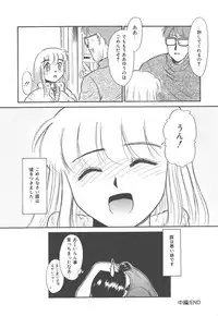 [Nekogen] Negative Lovers 4 ~Koisuru Shoujo wa Makenai!!~