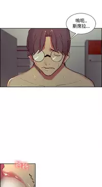 [Serious] Domesticate the Housekeeper 调教家政妇 ch.29-30 (chinese)