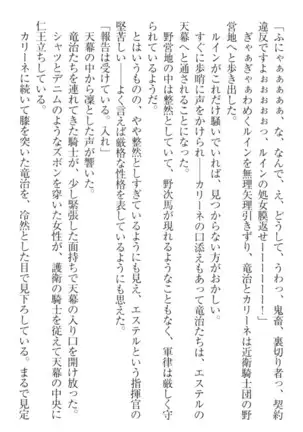 Ero Yuusha Tensei - Shoukan no Miko mo Himekishi mo Inmazoku mo!