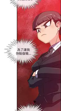 中文韩漫 死了都要愛愛 Ch.0-7 [Chinese]