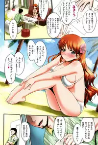 [Zanzi] Passion Girls!!