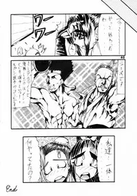 (C59) [SEMEDAIN G (Various)] SEMEDAIN G WORKS vol.13 - Ichizero (Various)