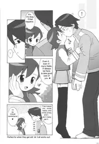 (C60) [Bakuhatsu BRS. (B.Tarou)] MAINTENANCE (Rockman.EXE) [English] [CrystalMeph]