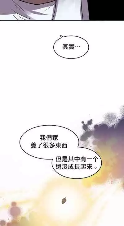 王的土豆 01-02 Chinese