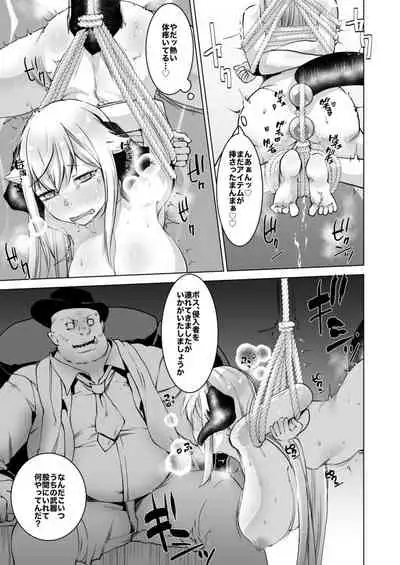 [一家離散] Sizstar's STORY