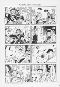 (SC31) [Misty Isle (Sorimura Youji)] Dolls Revolve (Rozen Maiden) [English]