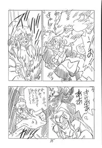 (C44) [UNION OF THE SNAKE (Shinda Mane)] CUSTOMCHIP (Various)