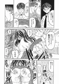 [Takadanobaba] Stop & Go