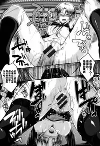 [Hirama Hirokazu] Cherry Crisis [Chinese] [篆儀通文書坊漢化]