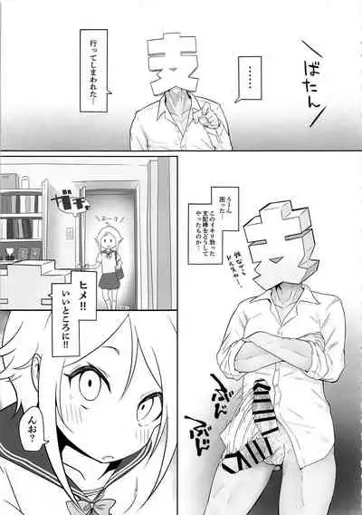 マジで節操ないわね支配人。