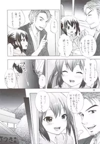 (C79) [Tachinomi-ya] Daisuki! (K-ON!)