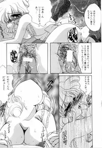 [Nyanko MIC] A Kan Analist - Feeling A Analist