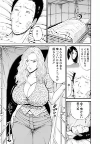 [Nagashima Chosuke] Ningyo o Kurau Shima [Digital]