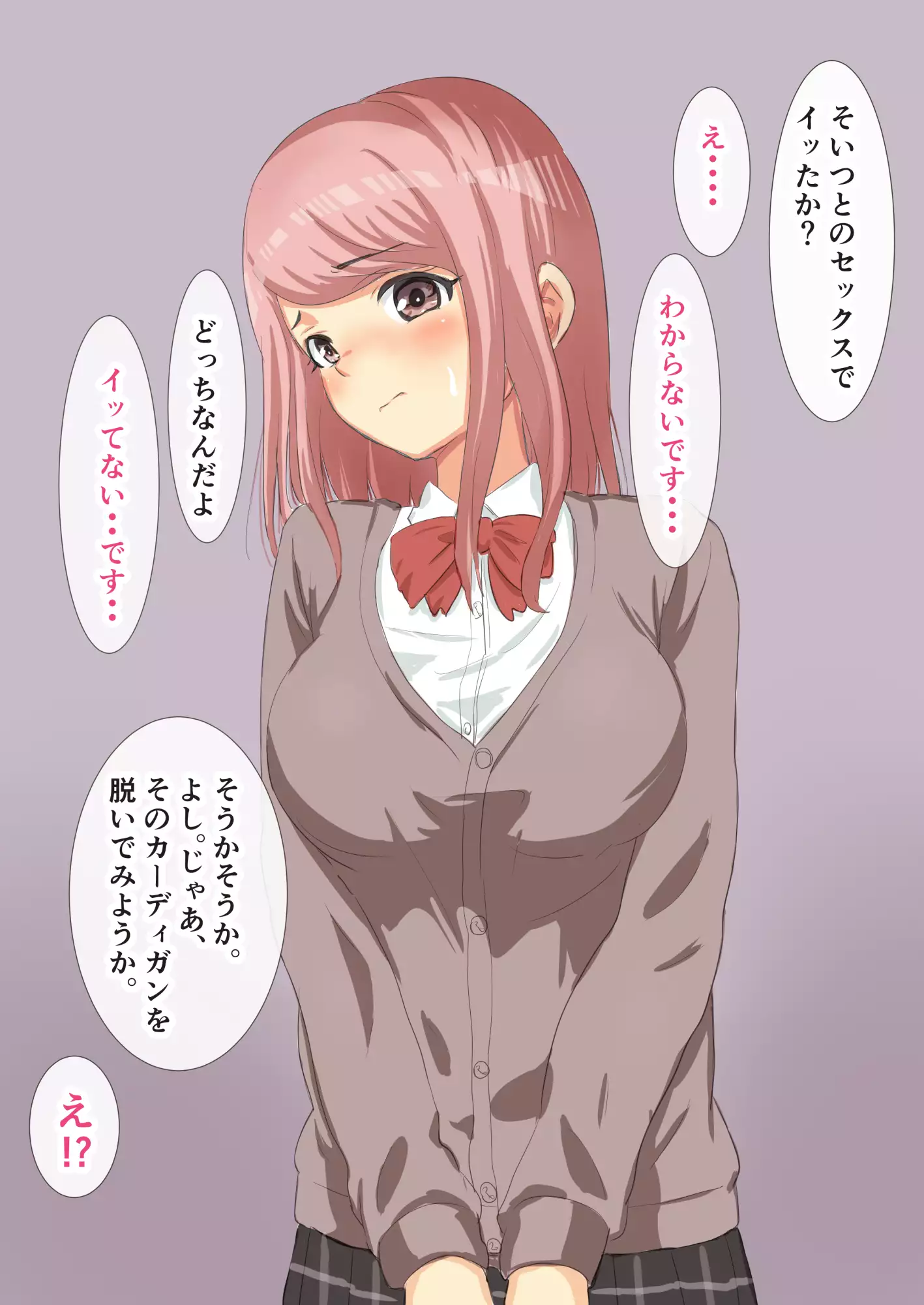 Manbiki Shoujo o Odoshite Sefure ni Shite Mita