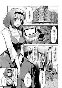 Action Pizazz 2018-03 [Digital]