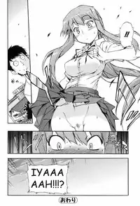 [Inu] Waraukado ni wa Kaze ga Fuku | The Wind Blows on Those who Smile (COMIC Orekano! 2008-10 Vol. 4) [English] [Kizlan]