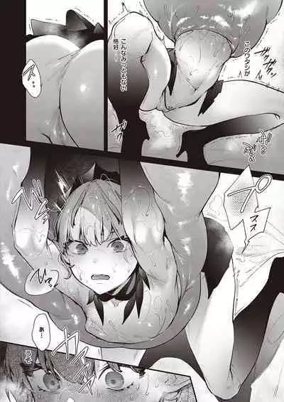 Yokubou Pandora Yokubou 1-27