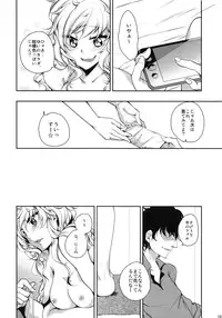 (C84) [Ourindou (Orikawa Shiori)] Gomenne Producer-chan (THE IDOLM@STER)