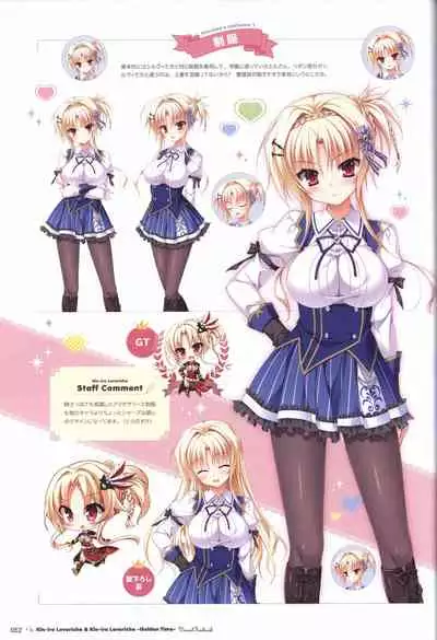 金色ラブリッチェ&金色ラブリッチェ -Golden Time-ビジュアルファンブック