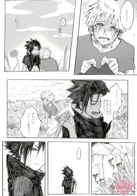 ゼロ距離でも足りなくて