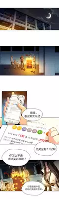 [Fantastic Whale] Twin Slaves Ch.1-3 [Chinese][Zeus 2D汉化组]