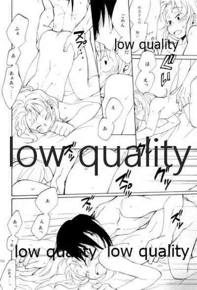 りこまのさいろく3