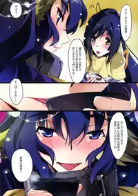 (C89) [RYU-SEKI-DO (Nagare Hyougo)] Inroukaku (Utawarerumono Itsuwari no Kamen)